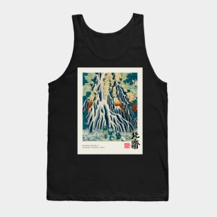 Kirifuri Waterfall Poster Tank Top